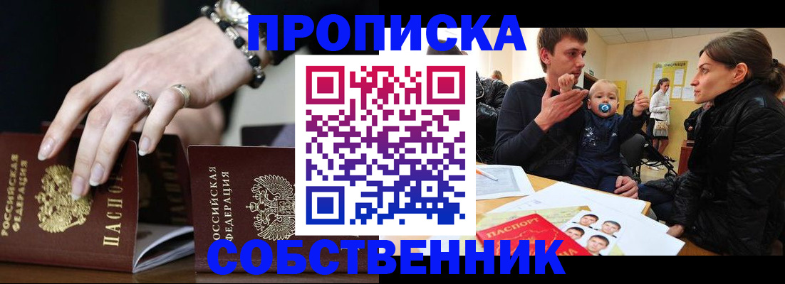 регистрация в Губкинском