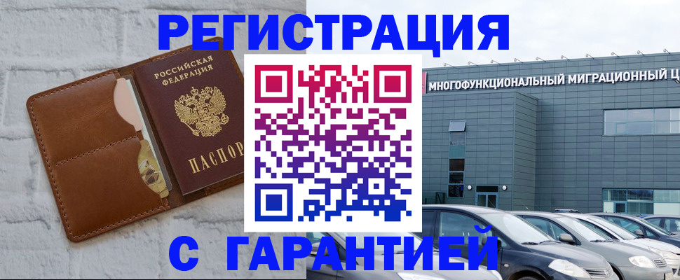 регистрация для дет. сада в Губкинском