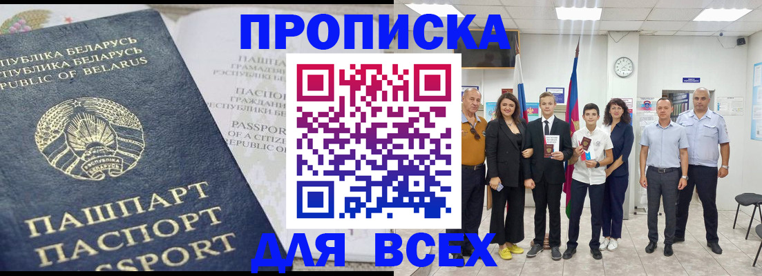 регистрация в Губкинском