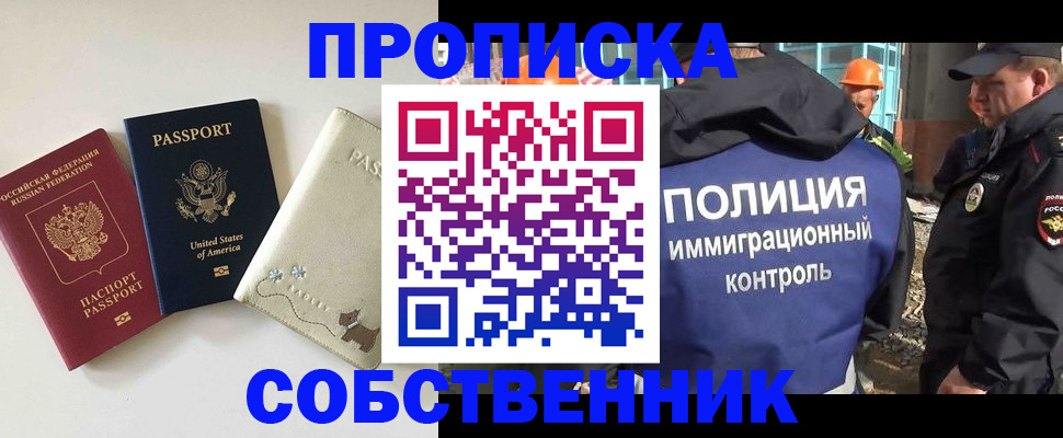 регистрация для дет. сада в Губкинском