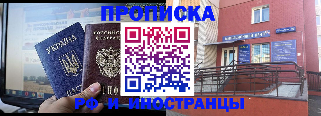 форма 3 в Губкинском