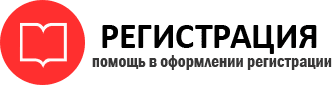 прописка в Губкинском id174536